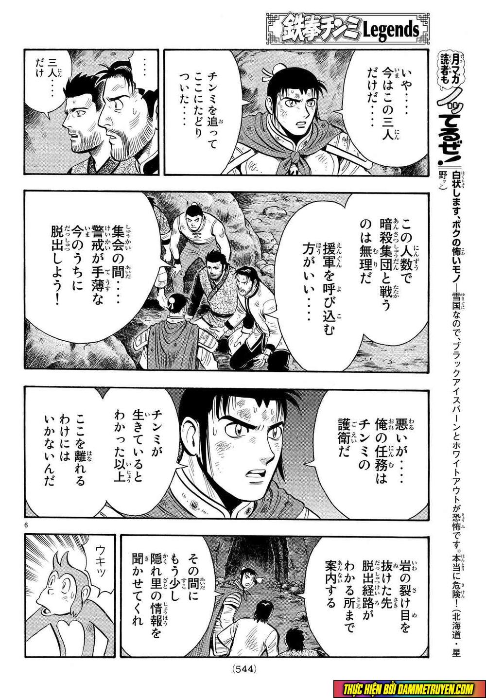 hoàng phi hồng phần 4 chapter 110 6