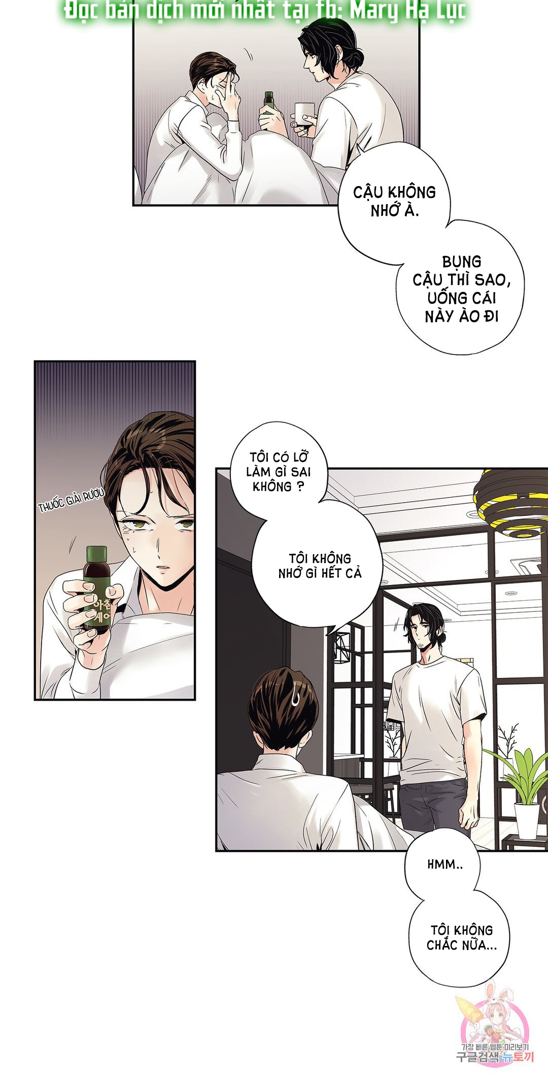 [18+] tình yêu hoang tưởng - love is an illusion queen chapter 8.2 3