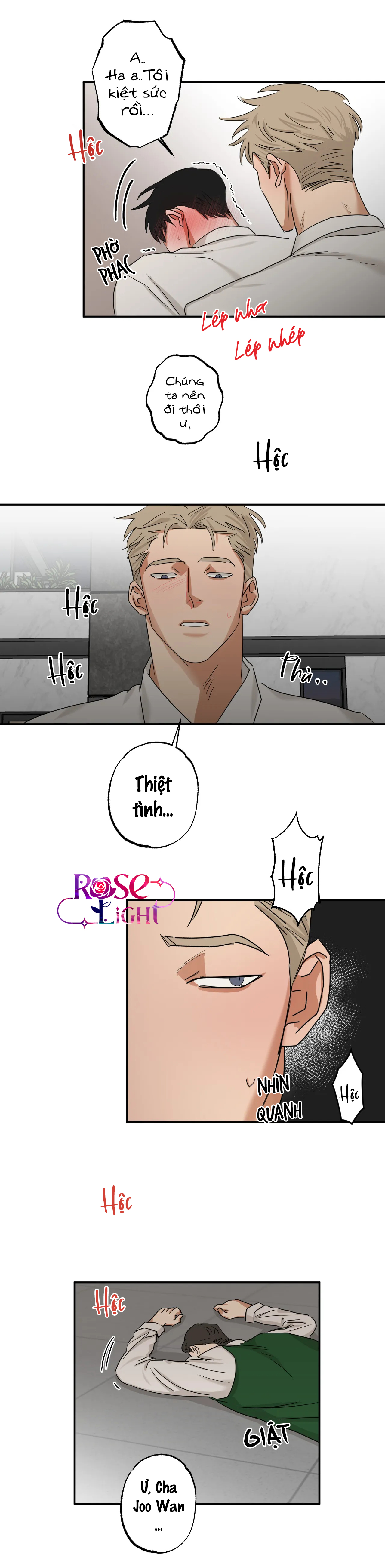 pillow shot chapter 4 12