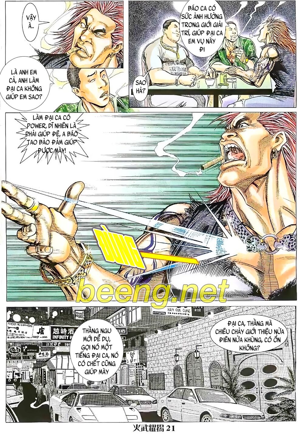 hỏa vũ diệu dương chapter 8.5 5