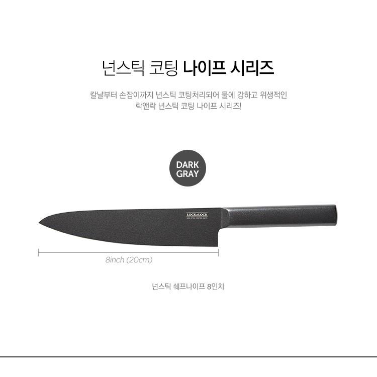 Dao nhà bếp Chef's Knife dài 330 mm, bằng thép không gỉ, hiệu  màu đen CKK311