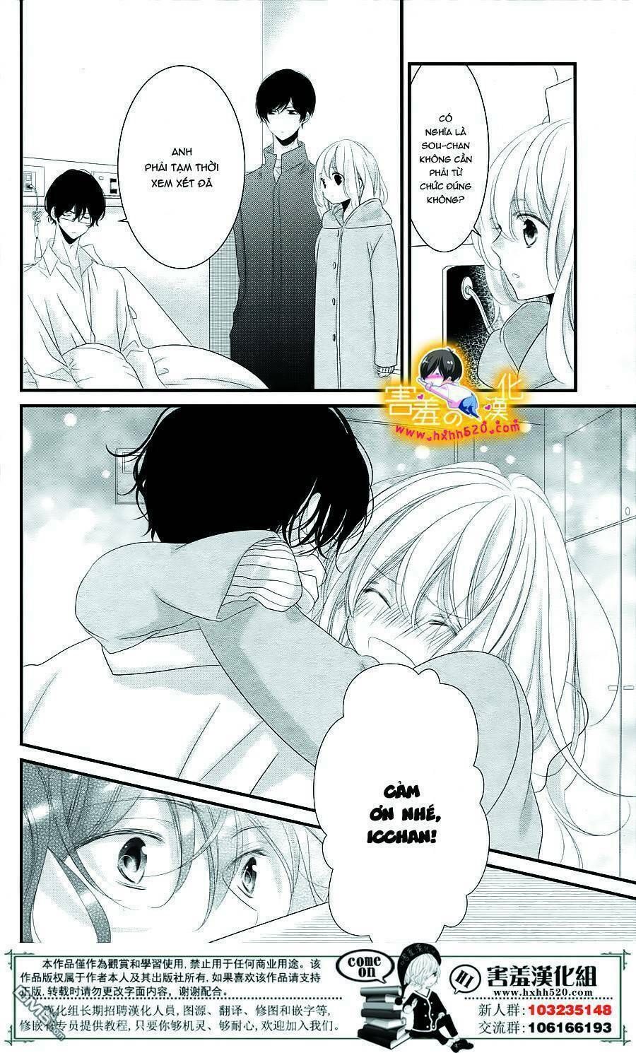 mikami-sensei no aishikata chapter 14 32