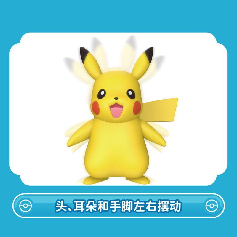 Đồ Chơi Pokemon Dây Cót Pikachu - Pokemon Toys ZC9022E