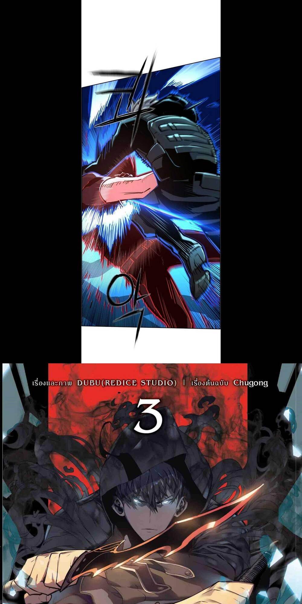 bạn học tôi là lính đánh thuê chapter 119 18