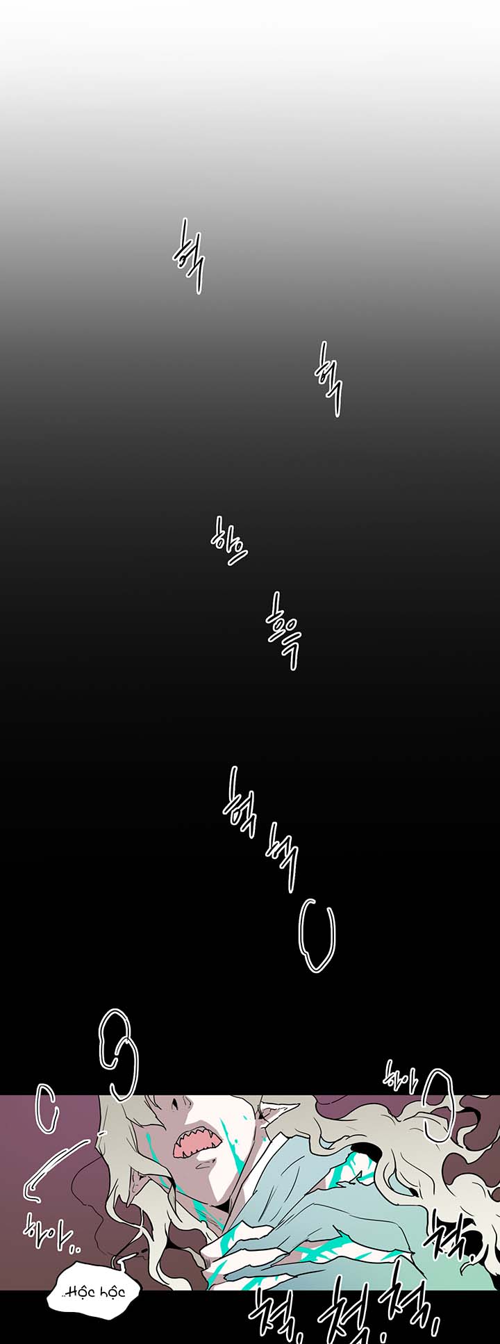 dear door chapter 55 33