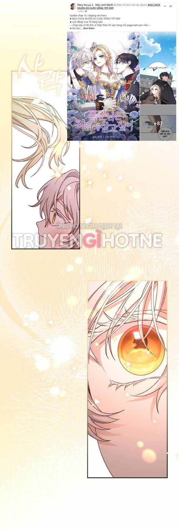 Nàng Bạo Chúa Muốn Có Một Cuộc Sống Hạnh Phúc Hơn! chapter 16.1 30