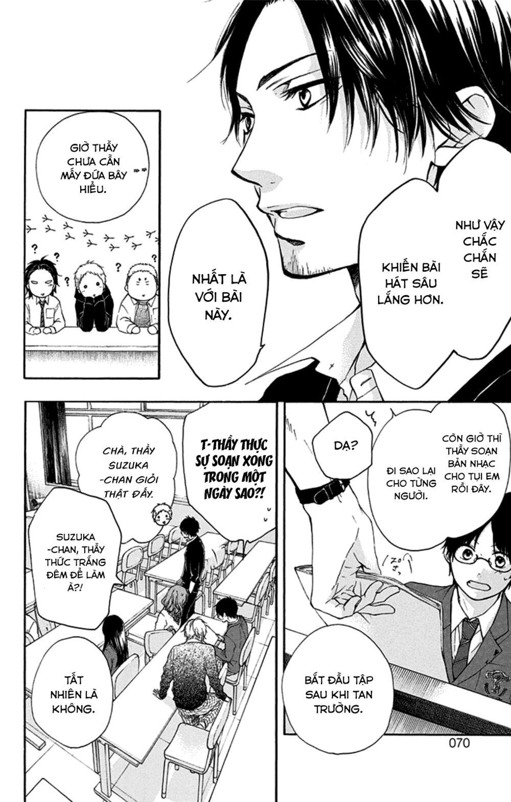 kono oto tomare! chapter 33 6