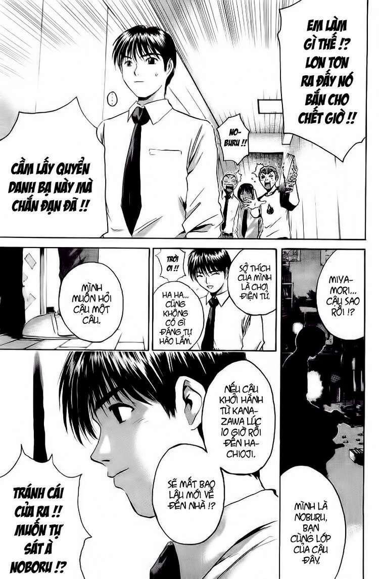 GTO - Great Teacher Onizuka chapter 161 11