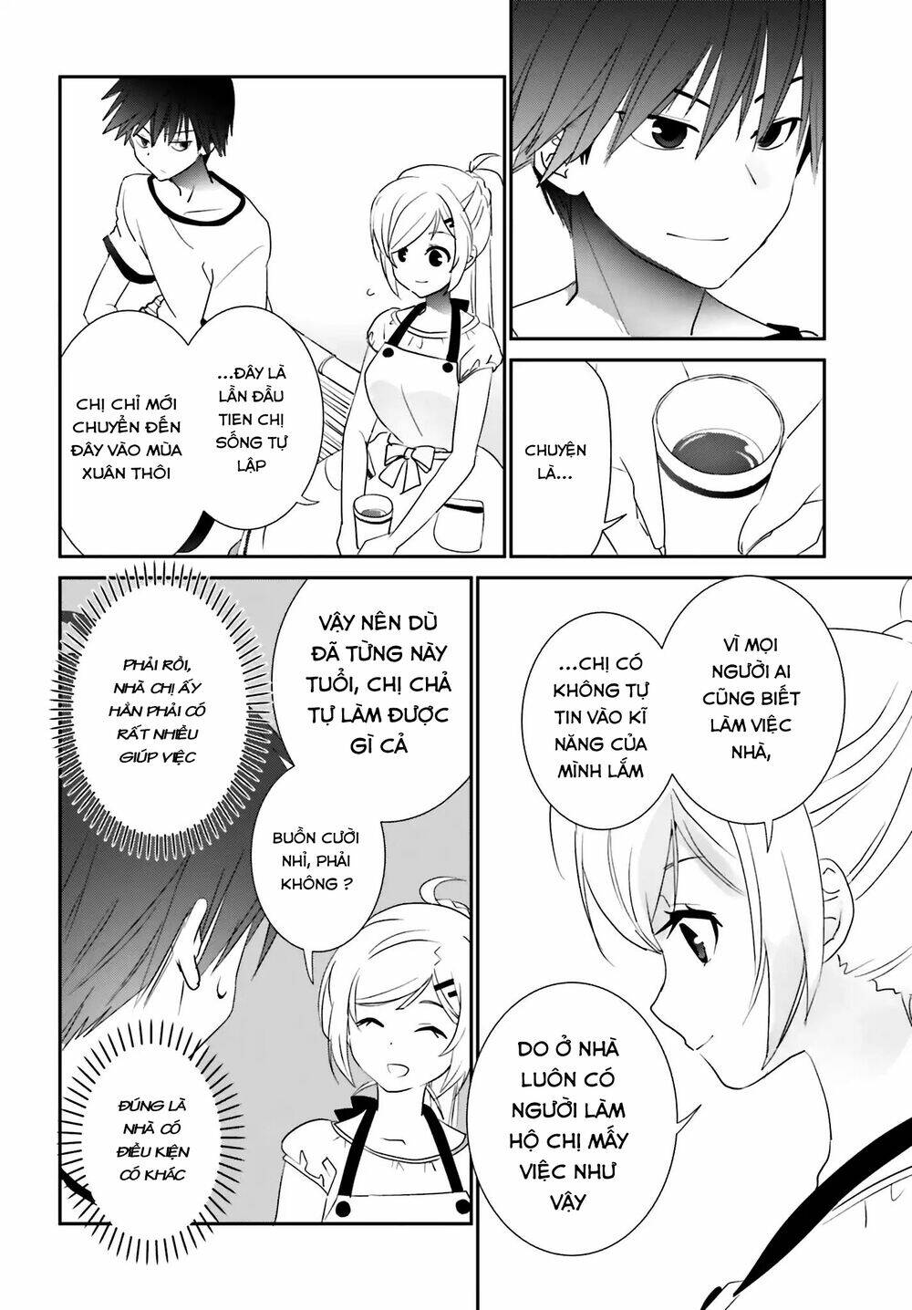 five brides of miharashi apartment chapter 2.1 15