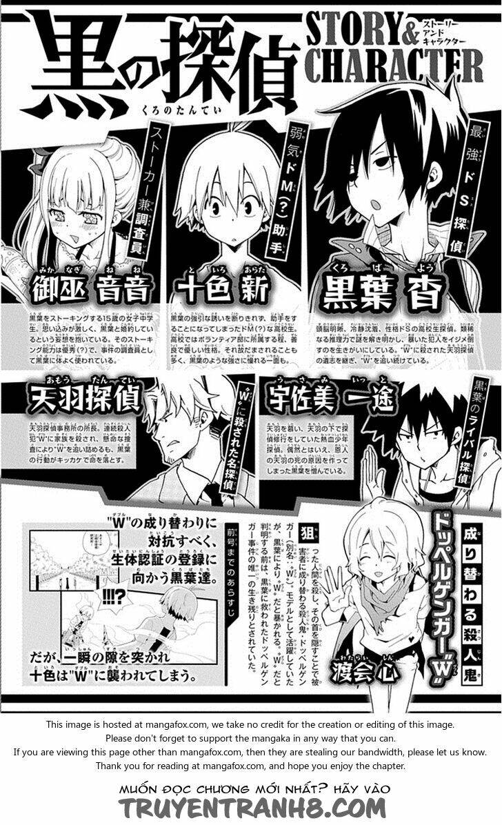 kuro no tantei chapter 17.1 2