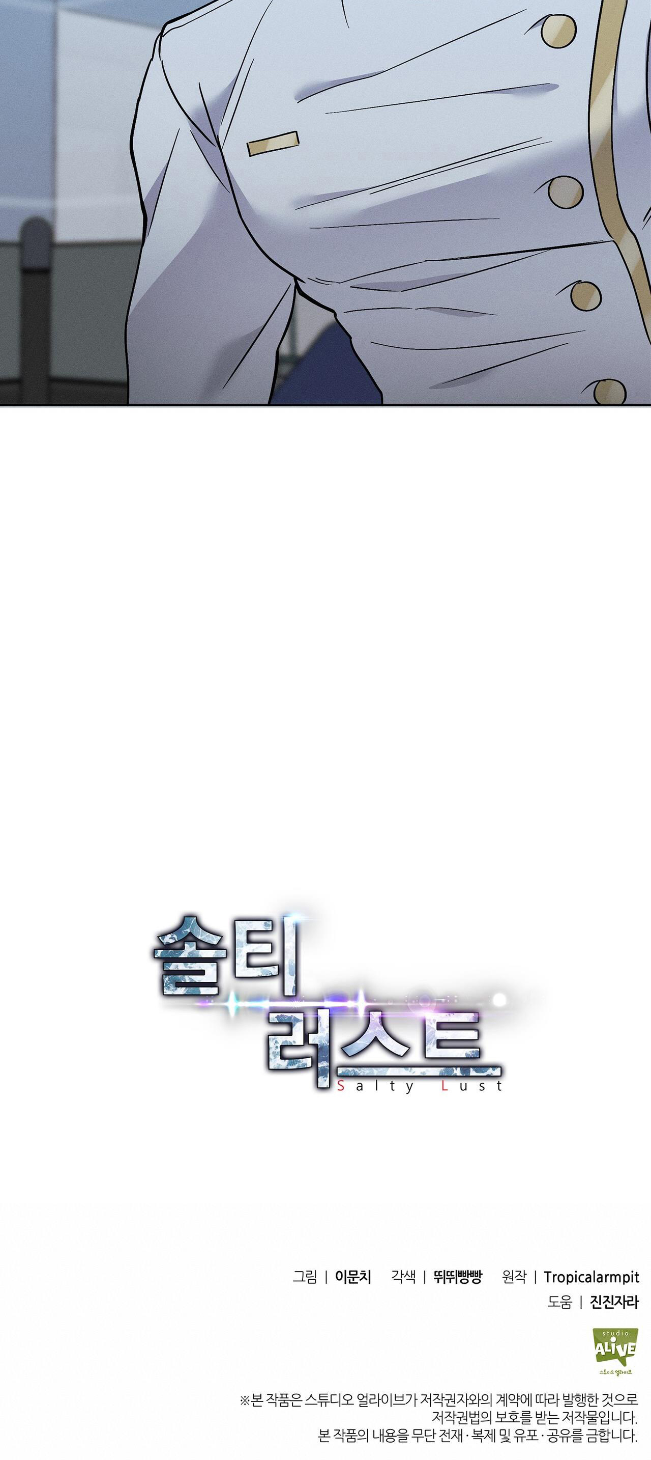 dục vọng mãnh liệt chapter 27 62