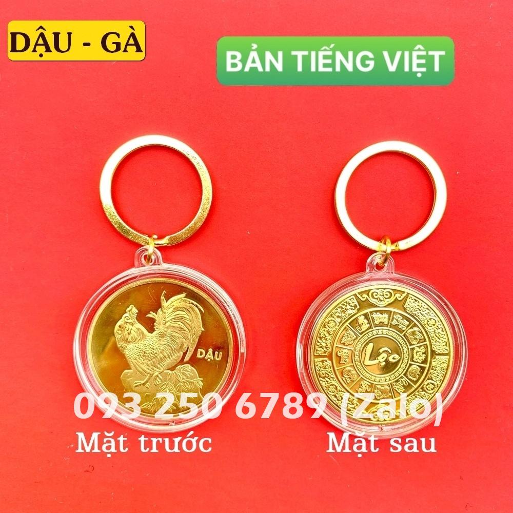 Móc Khóa Đồng Xu Khắc Hình 12 Con Giáp, Niken Mạ Vàng Phong Thủy, Tiền lì xì tết 2023 , NELI