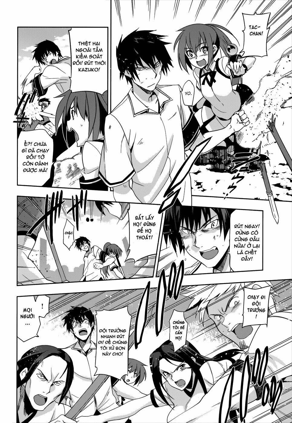 shinken de watashi ni koi shinasai chapter 26 21