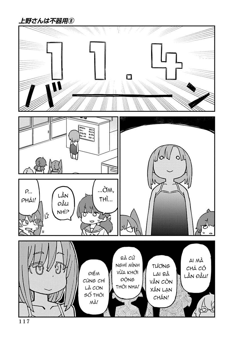 ueno-san wa bukiyou chapter 79 12