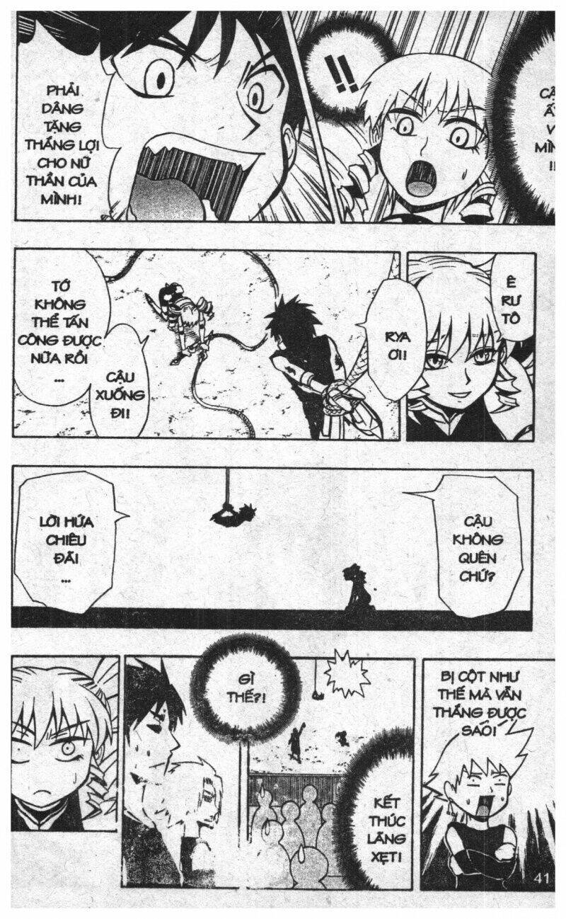 joou kishi monogatari chapter 9 39