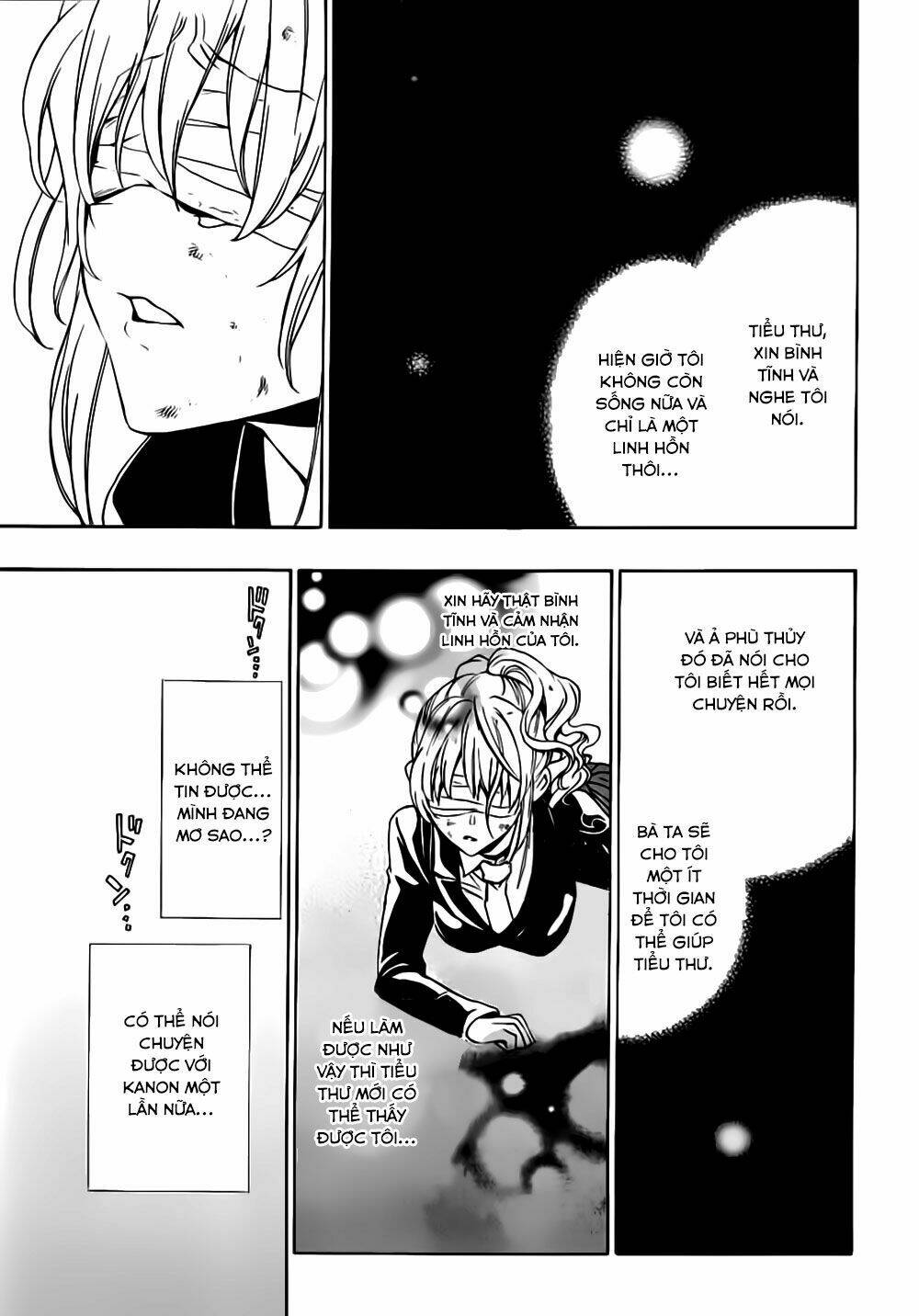 umineko no naku koro ni episode 3: banquet of the golden witch chapter 17 14