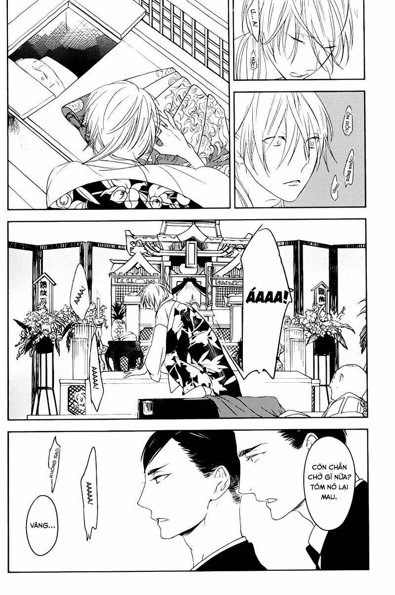 tourou no ori chapter 1 24