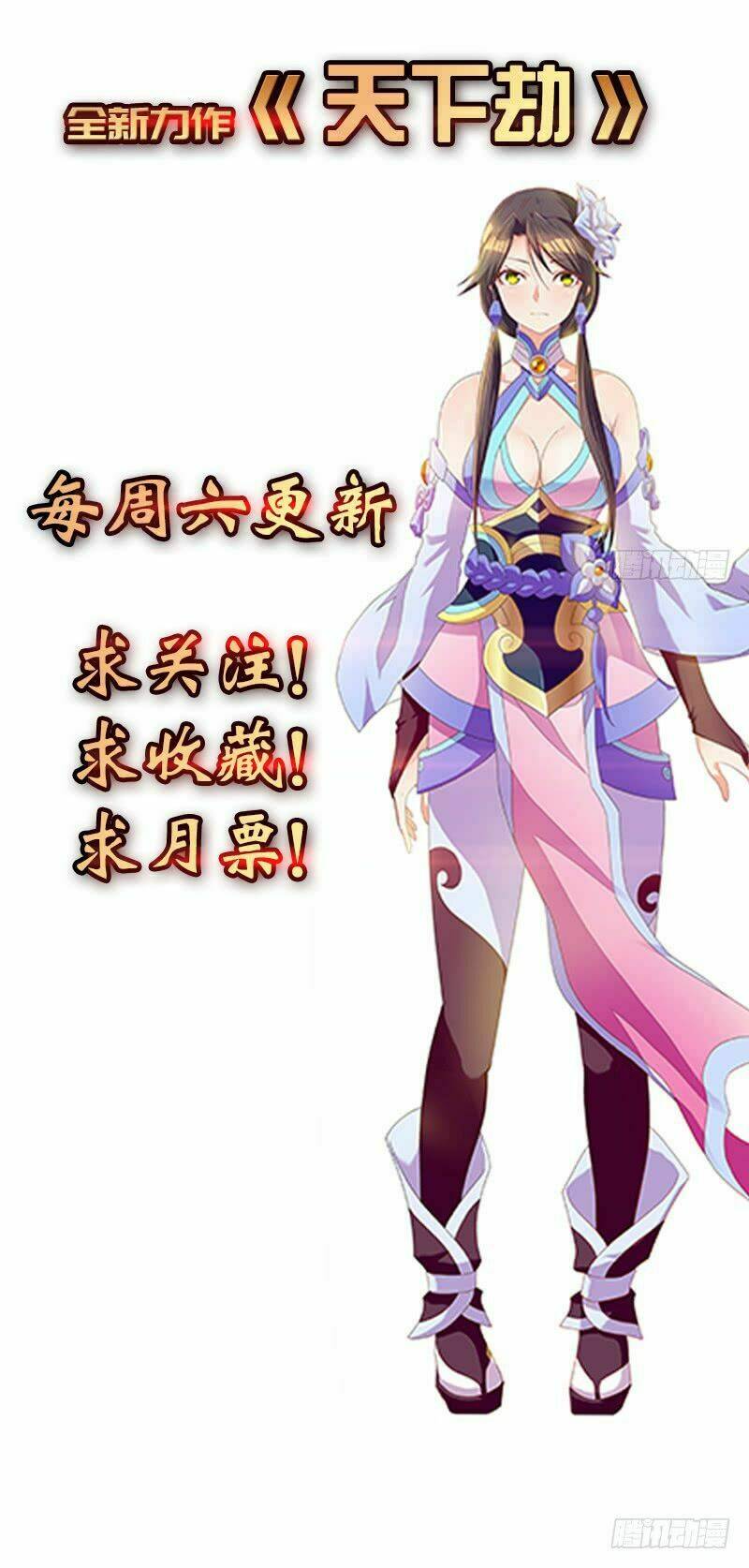 thiên hạ kiếp chapter 3 53