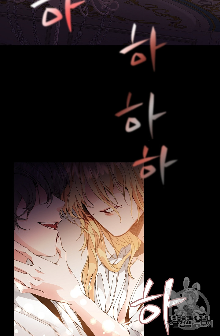 tôi trở thành hoàng đế bạo chúa trong tiểu thuyết chapter 1 2