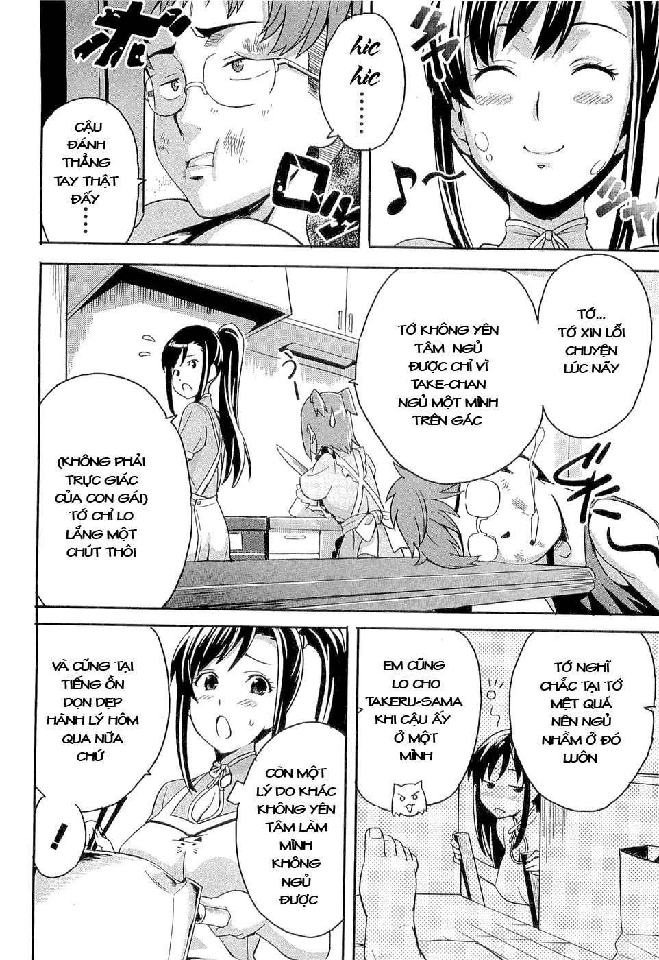 maken-ki! chapter 2 5