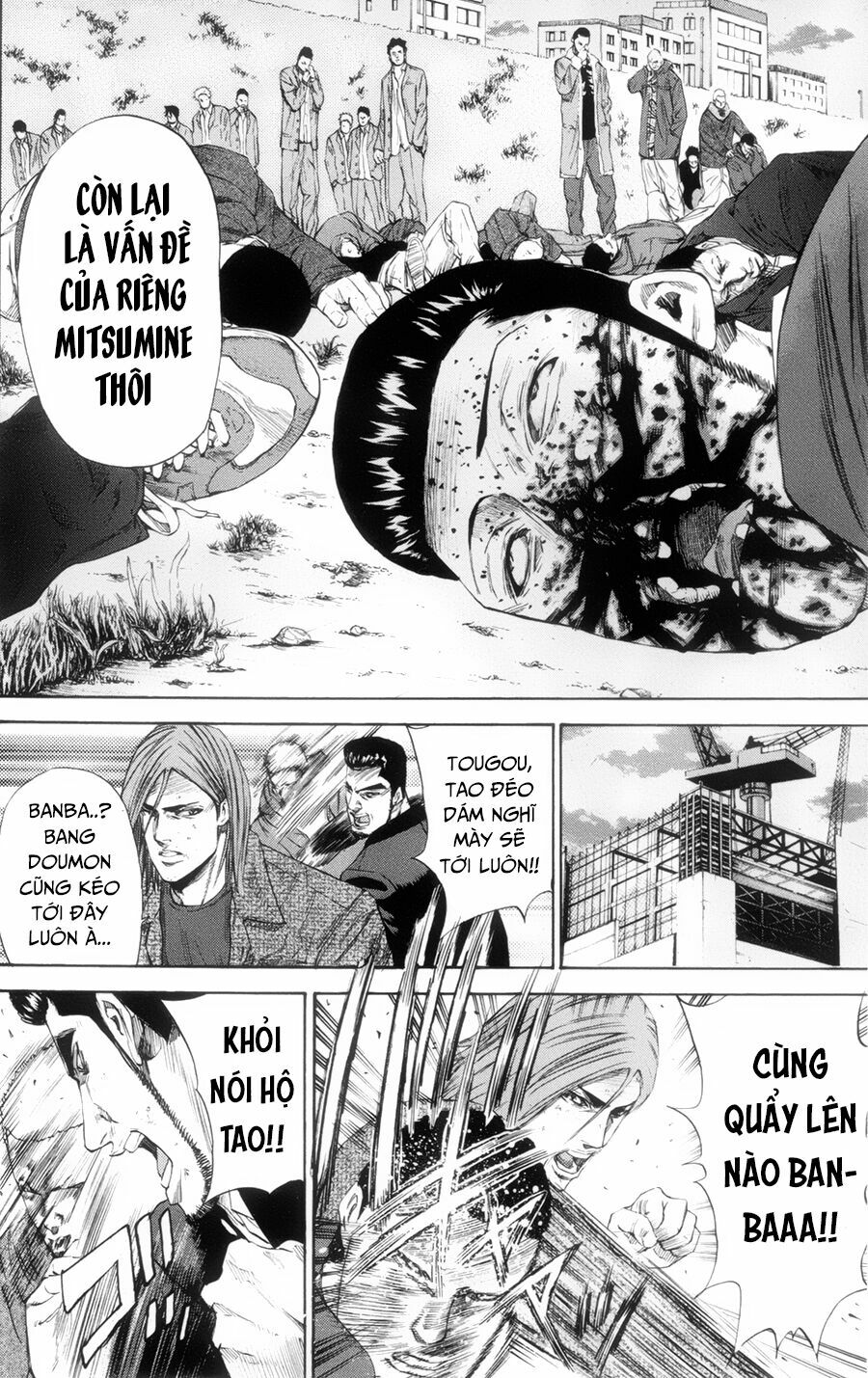 a-bout! chapter 114 4