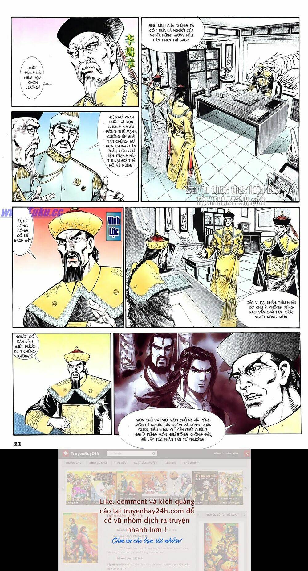 nghĩa dũng môn chapter 70 22