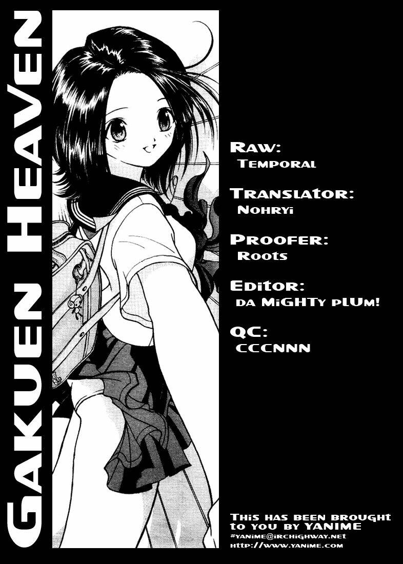 gakuen heaven chapter 4 18