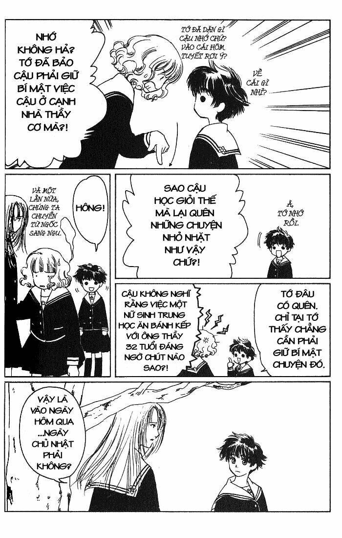 suki dakara suki chapter 3 23