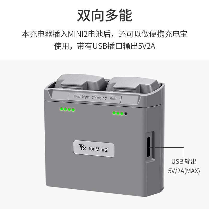 Cho DJI Mini 2 / Mini 2 SE Sạc Nhanh 2 Chiều Mini SE Pin Quản Gia Di Động Dây Nguồn Cho DJI Mini 2 SE Phụ Kiện