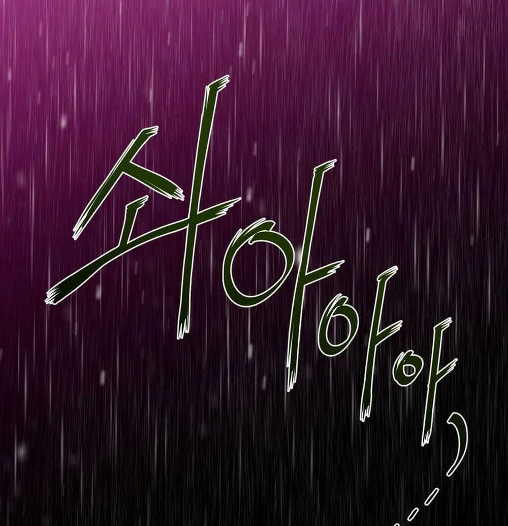 một nửa hoàn hảo chapter 14 89