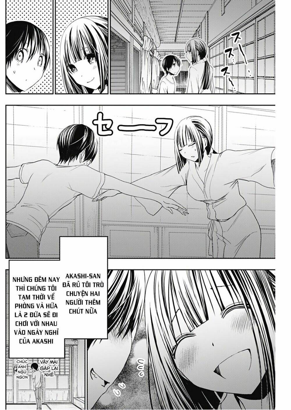 minamoto-kun monogatari chapter 330 3