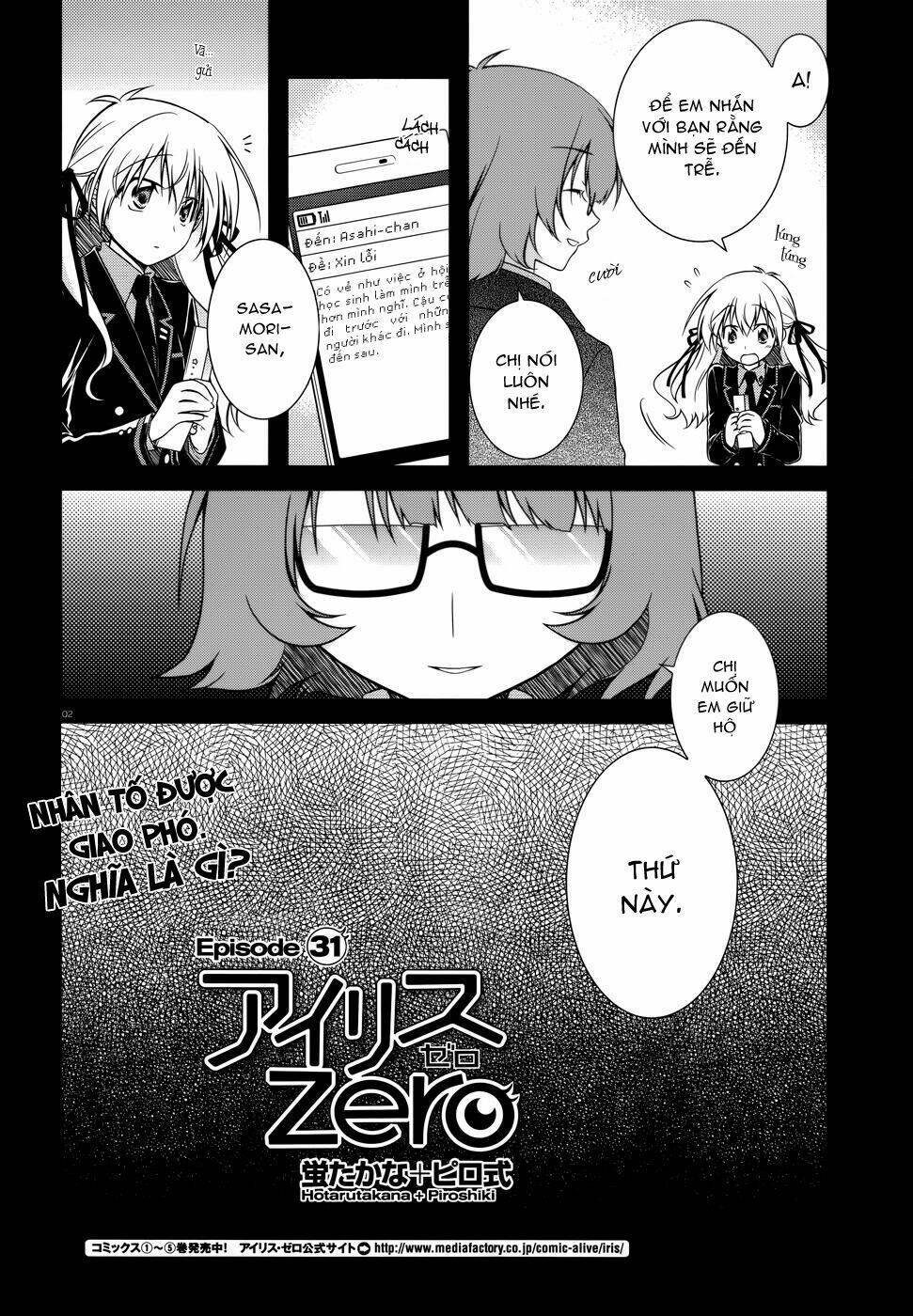 iris zero chapter 31 3