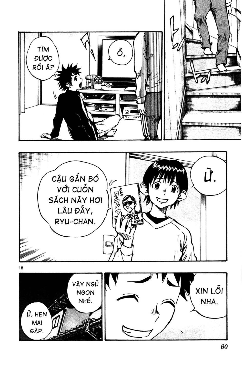 be blues! - ao ni nare chapter 40 19