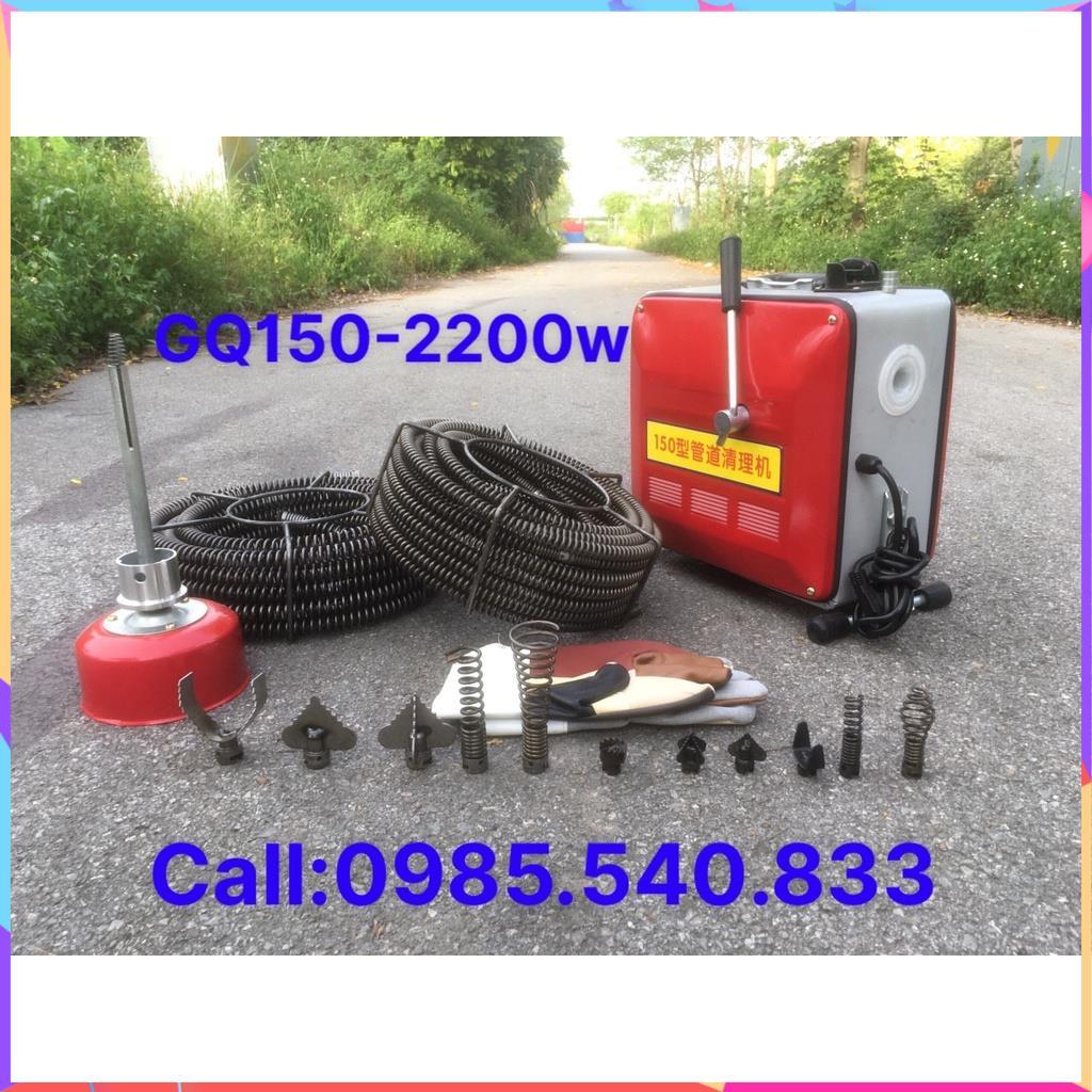 Máy thông tắc cống GQ150 - 2200w / Công suất lớn, Thông các loại ống, Đánh bay các loại rác.
