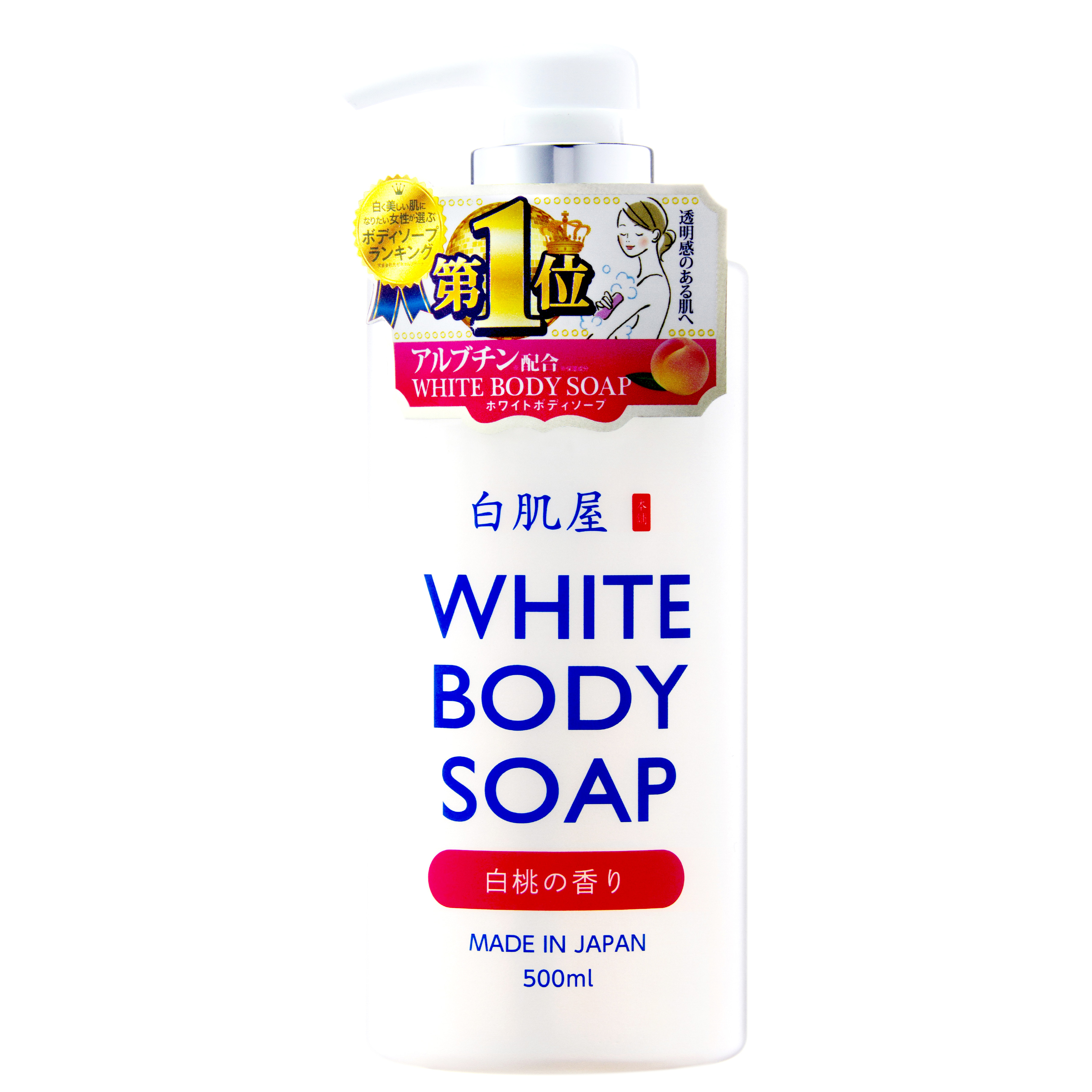 Sữa tắm trắng da hương đào White Body Soap (500ml)