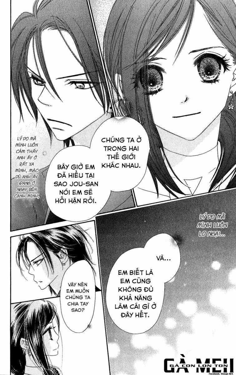 kiss/hug chapter 12 5