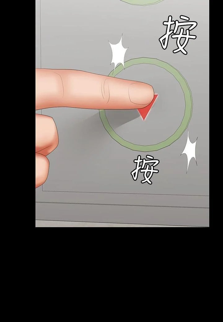 hoán đổi vợ chồng chapter 40 30