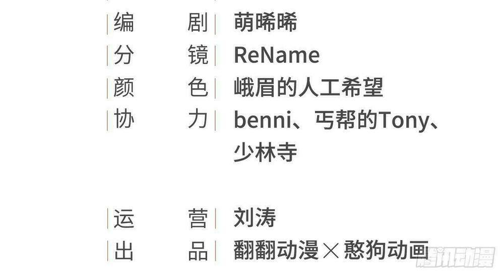 vương gia ba tuổi rưỡi của tôi chapter 17 4