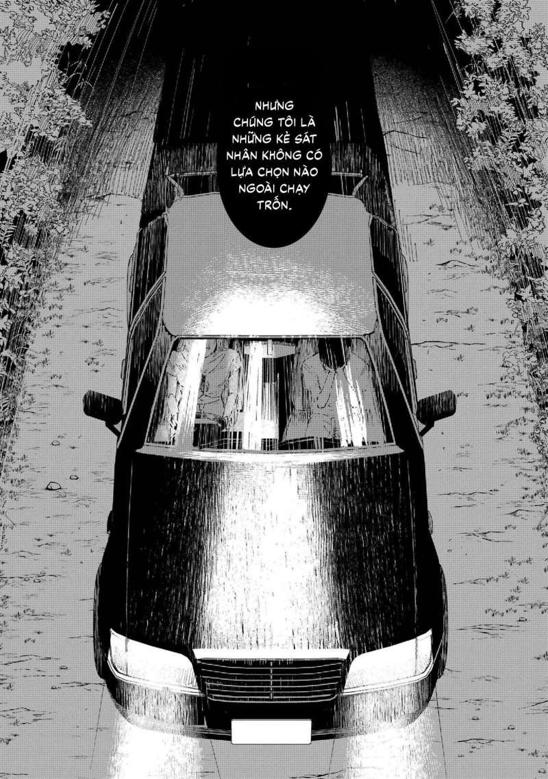 boku to mimoza no 75-nichi chapter 1 77