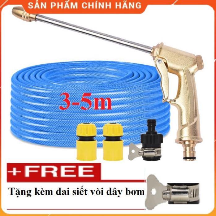 Bộ dây vòi xịt nước rửa xe, tưới cây , tăng áp 3 lần,loại 3m,5m 206701-3 đầu đồng,cút nối nhựa đen+ đai
