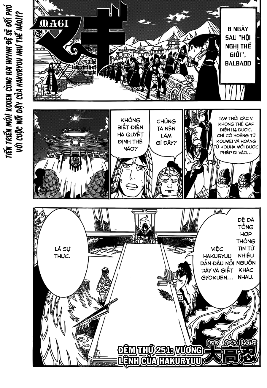 magi - the labyrinth of magic chapter 251 1