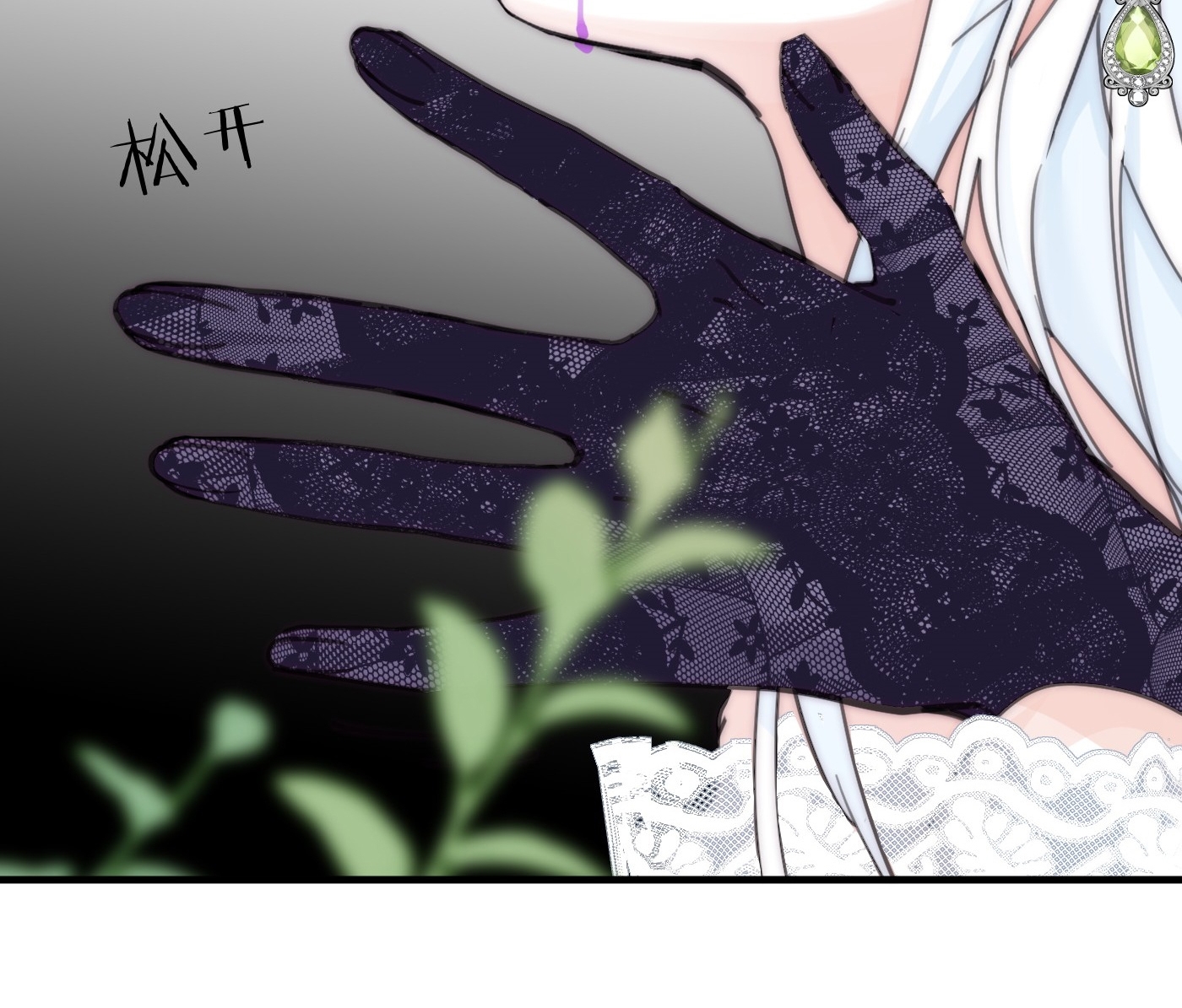 bông hoa độc của nhà công tước chapter 1.2 80