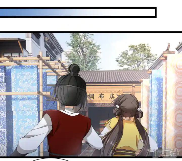 nụ cười của ngươi ngọt gãy tám cái răng của ta chapter 97 10