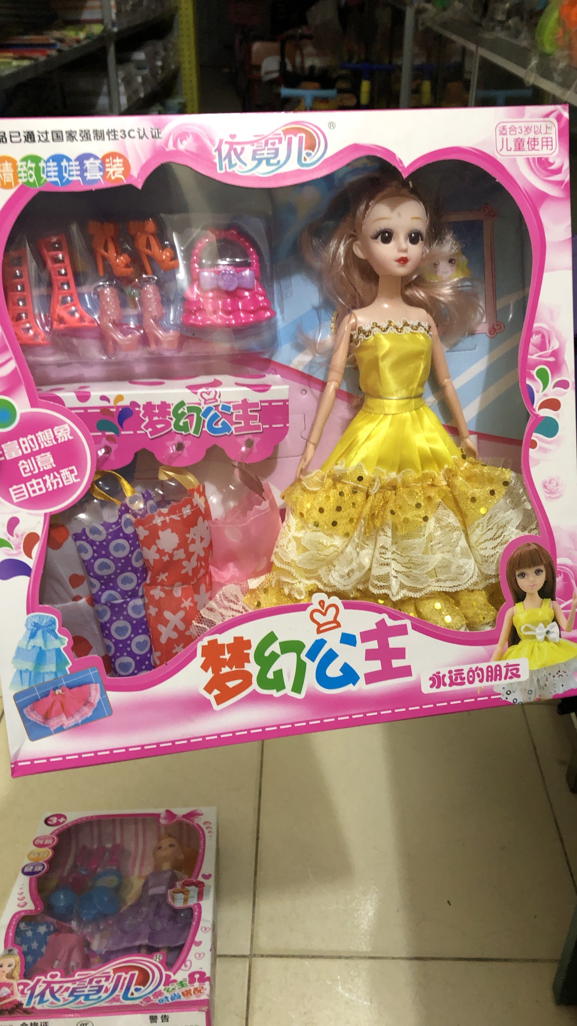 Bộ đô chơi búp bê thay váy và dầy ̣