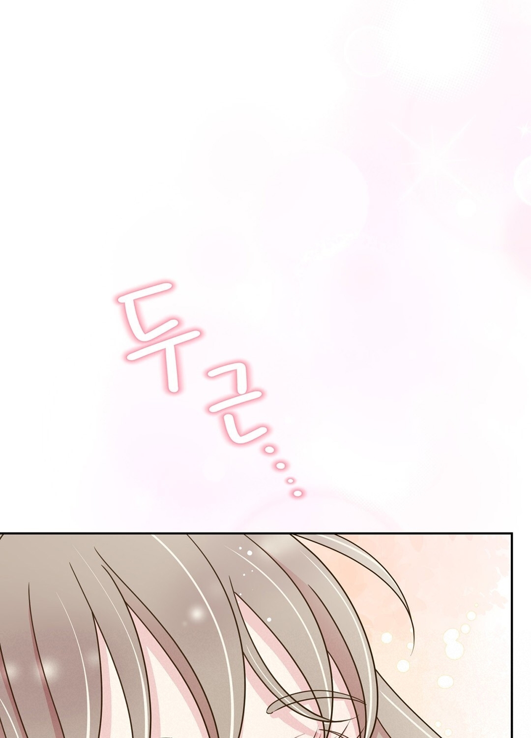 [18+] trải nghiệm thân mật với bạn của anh trai chapter 4.1 27