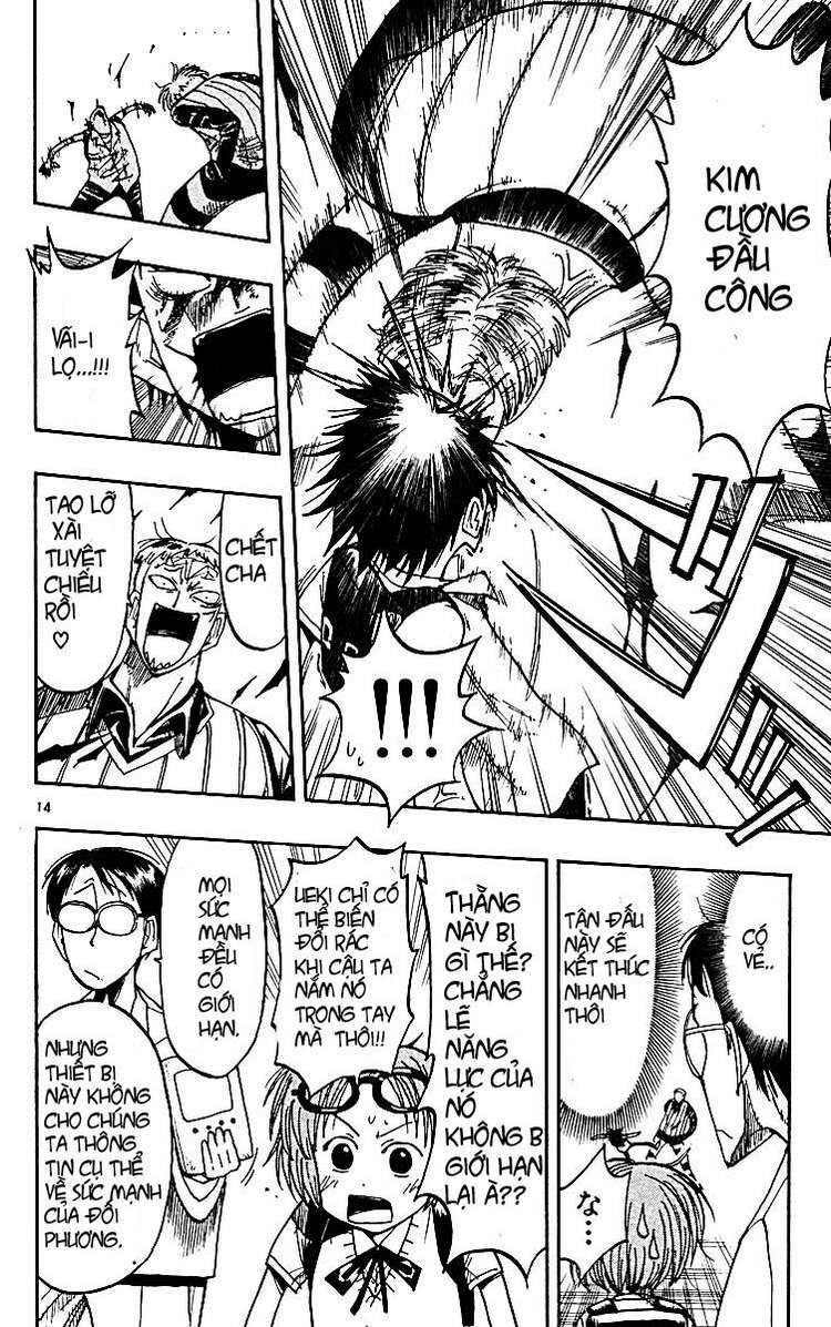 law of ueki plus chapter 27 15