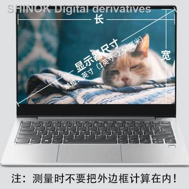 Phim dán bảo vệ màn hình máy tính 12 inch - 32 inch chống nhìn trộm thông dụng