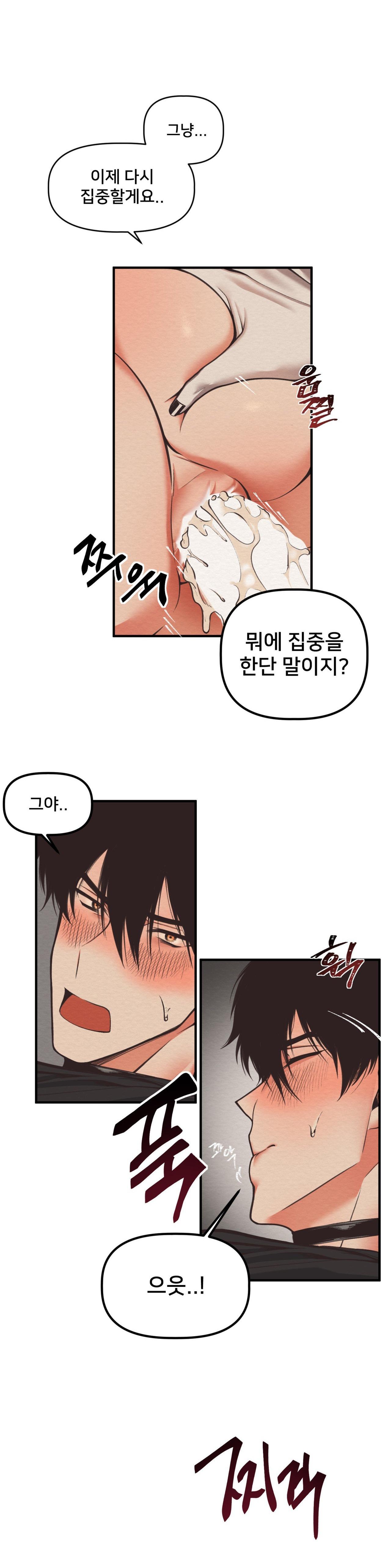 devil on top chapter 10 14