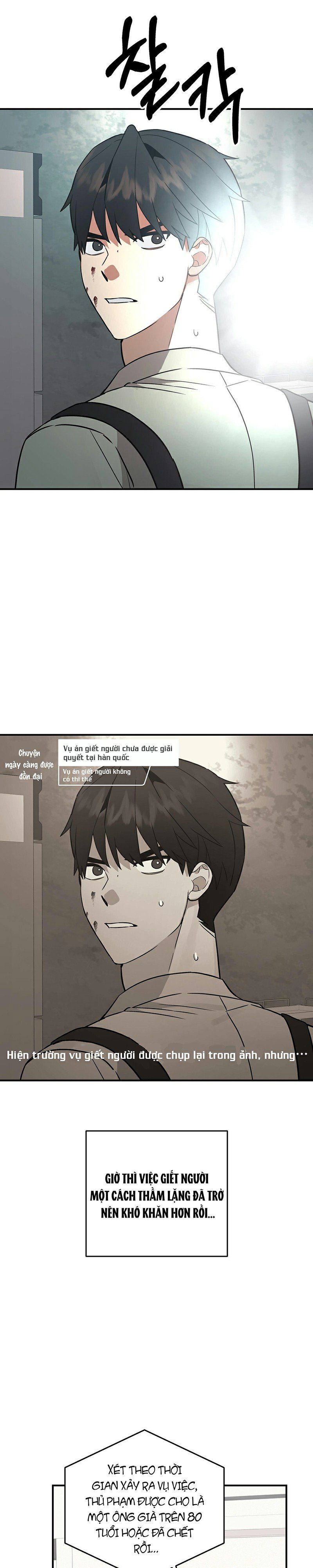 gửi đến kẻ thù yêu dấu của tôi chapter 1 17