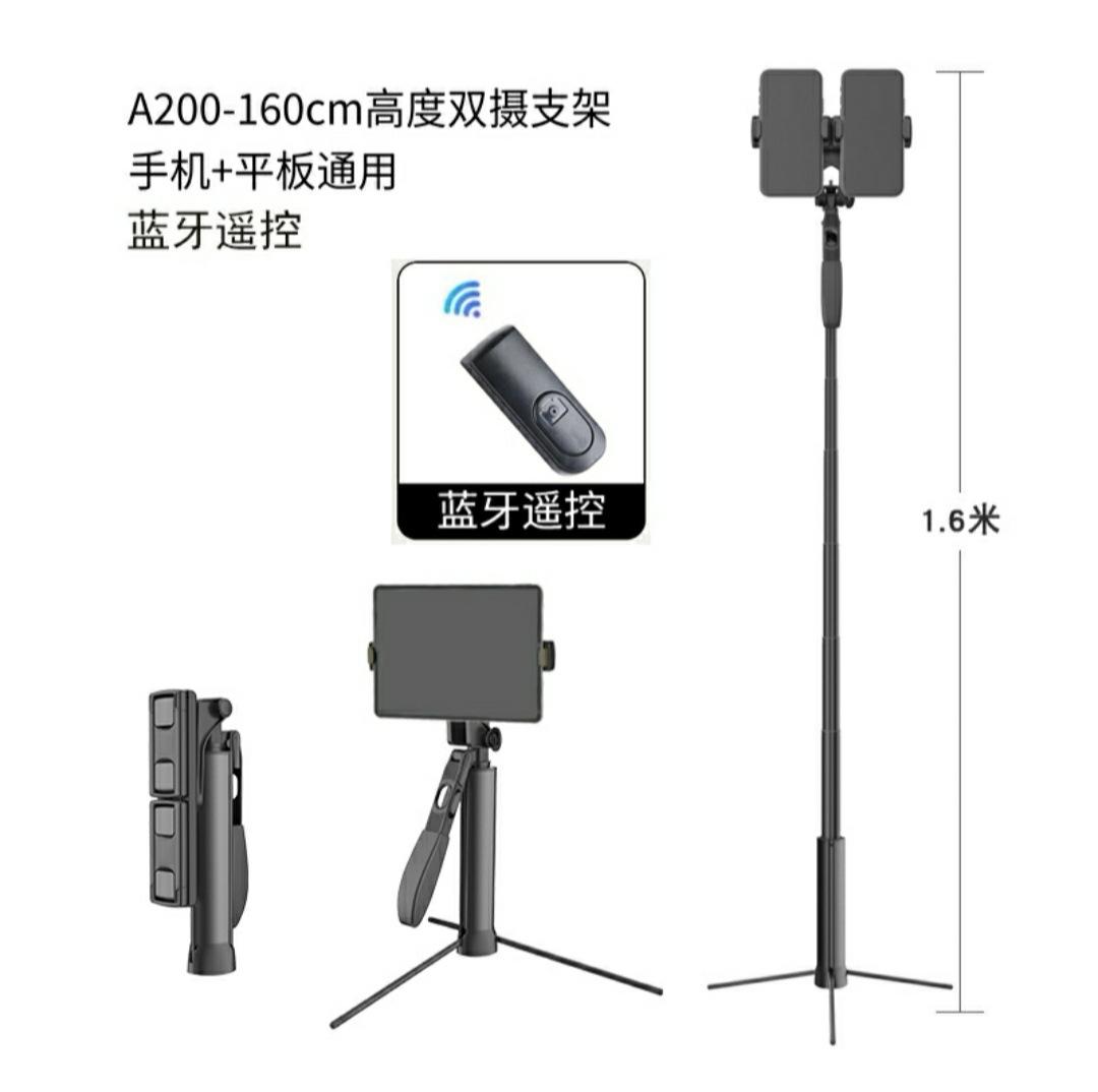 Gậy chụp ảnh tự sướng cầm tay camera kép chống rung thuận lợi nhất cho điện thoại di động, máy tính bảng, quay video trực tiếp, giá đỡ máy tính để bàn, chân máy ngoài trời